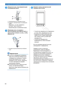 Страница 62