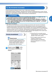 Страница 65