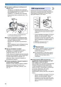 Страница 82