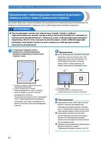 Страница 92