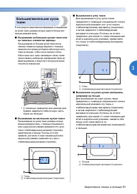 Страница 95