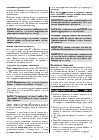 Страница 38