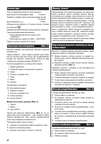 Страница 41