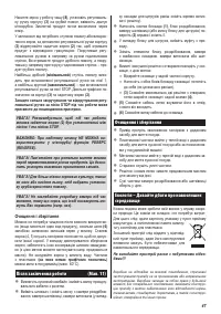 Страница 44