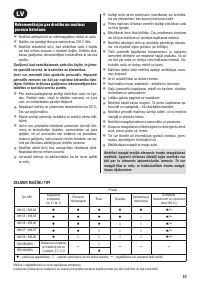 Страница 50