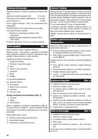 Страница 51