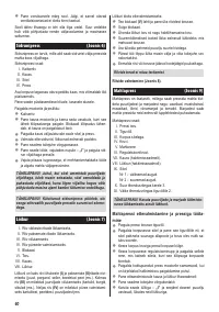 Страница 57