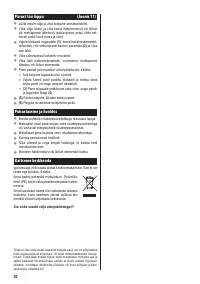 Страница 59