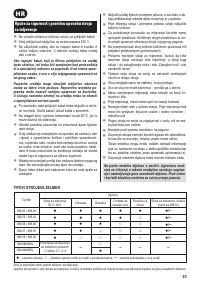 Страница 60