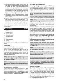 Страница 63
