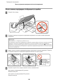 Страница 148