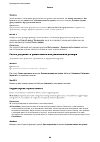 Страница 49