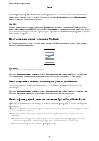 Страница 50