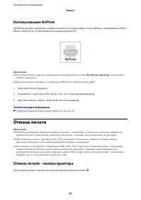 Страница 53