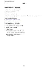 Страница 54