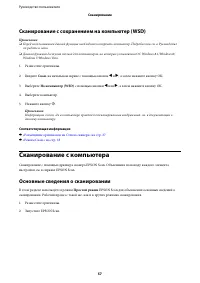 Страница 57