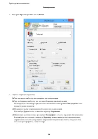 Страница 58