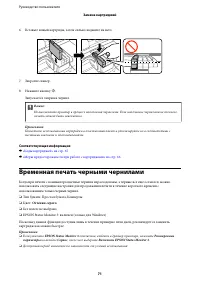Страница 71