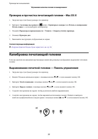 Страница 77