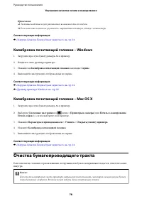 Страница 78