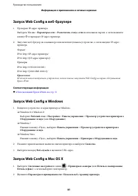 Страница 81