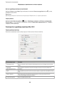 Страница 86