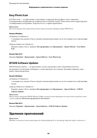Страница 90