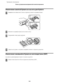 Страница 153