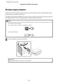 Страница 41