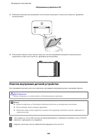 Страница 166