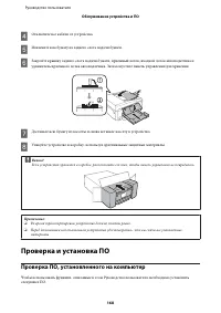 Страница 168