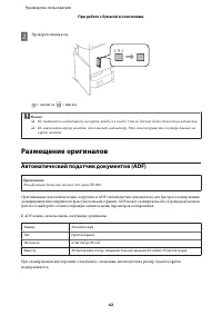 Страница 42