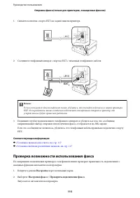 Страница 115