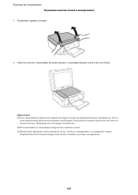 Страница 147