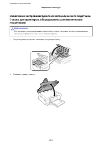 Страница 171