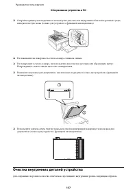 Страница 137