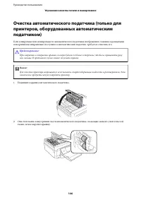 Страница 146