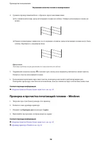 Страница 56