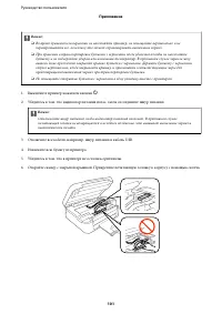 Страница 101