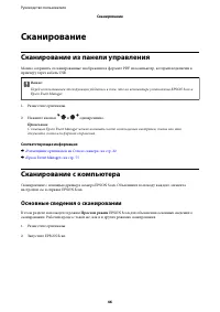 Страница 46