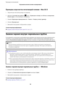 Страница 62