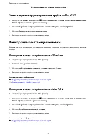 Страница 63