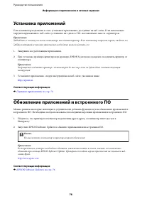 Страница 78