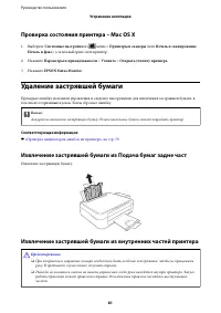Страница 81