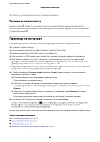 Страница 84