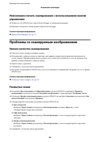 Страница 90