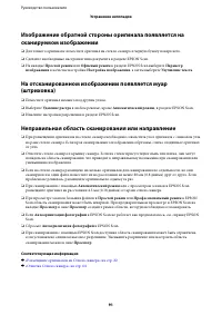 Страница 91