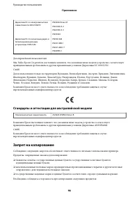 Страница 98