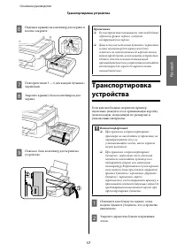 Страница 39