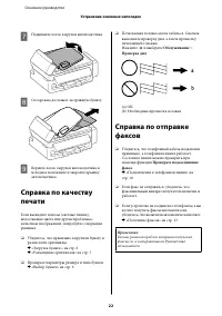 Страница 44